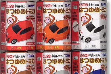 Hatsuyume Tomica 2005 | Tomica Wiki | Fandom