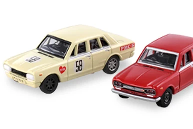 TL Nissan Skyline 12 Models Vol.1 | Tomica Wiki | Fandom