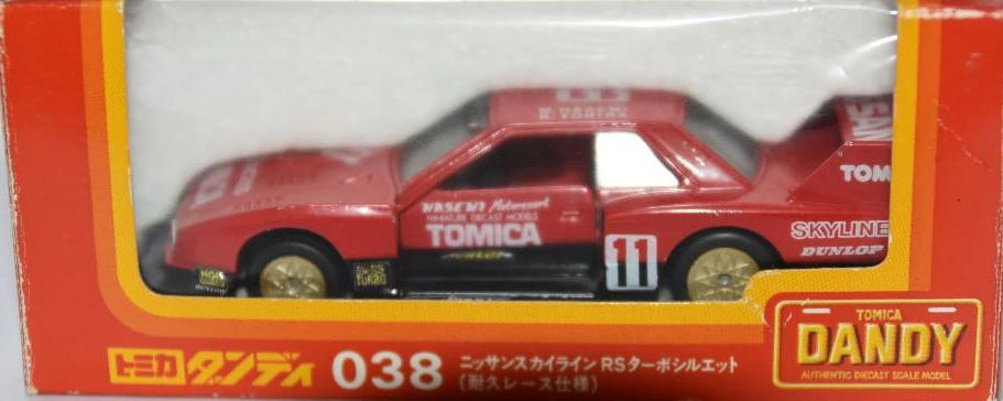 トミカ ダンディ038 ニッサン スカイラインRS ターボシルエット トミー(TOMY)|トミカダンディ ニッサンスカイライン RSターボ