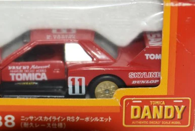 Đồ chơi mô hình Tomica No. 18 Nissan Nv350 Caravan Ambulance – nShop