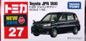 Amazon | タカラトミー トミカ No.27 トヨタ ジャパンタクシー