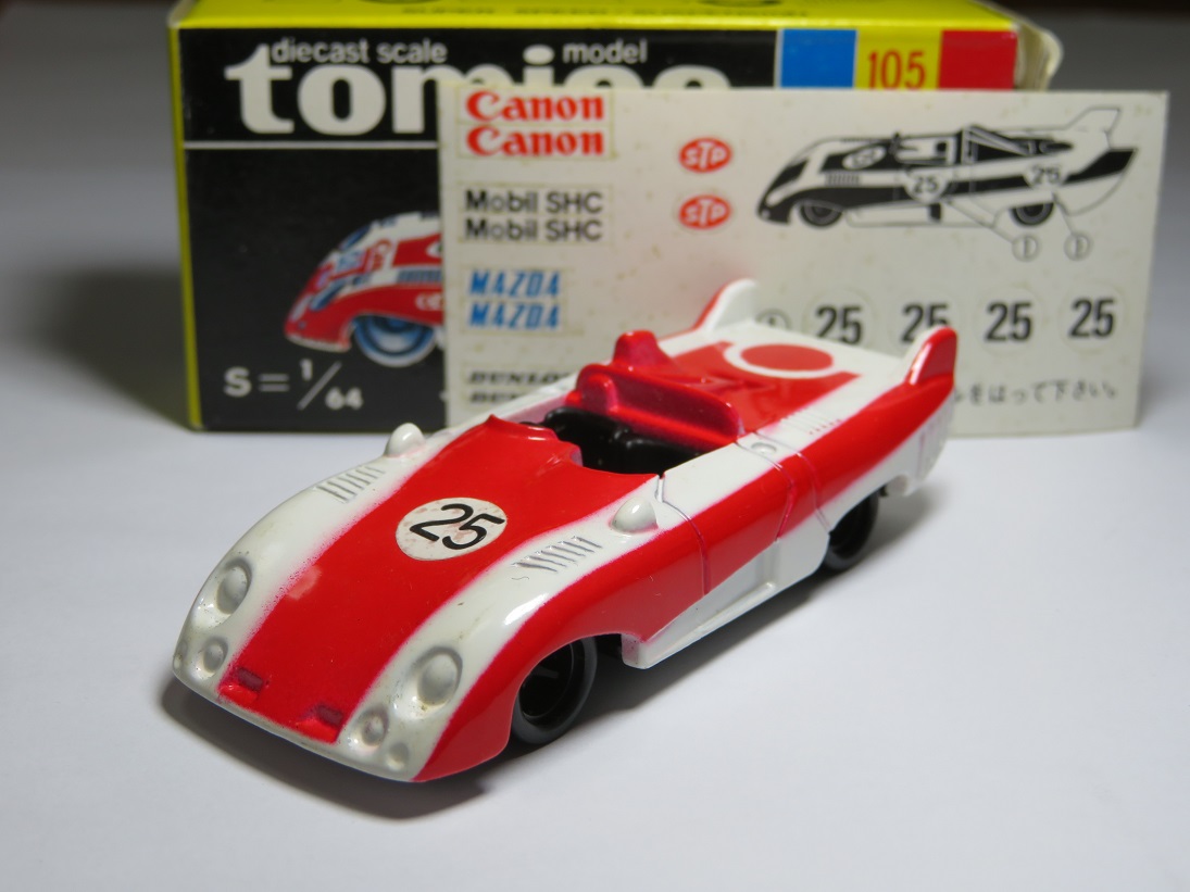 No. 105 Sigma MC74 Mazda | Tomica Wiki | Fandom