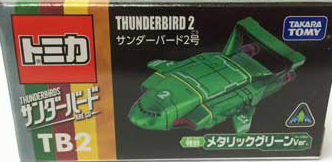 Thunderbird 2- Metallic Green Version (44th Tokyo Motor Show 