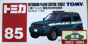 トミカ MITSUBISHI PAJERO Unboxing the 9 regular Tomica Mitsubishi Pajero models