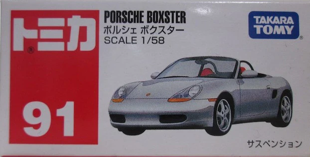 No. 91 Porsche Boxster | Tomica Wiki | Fandom
