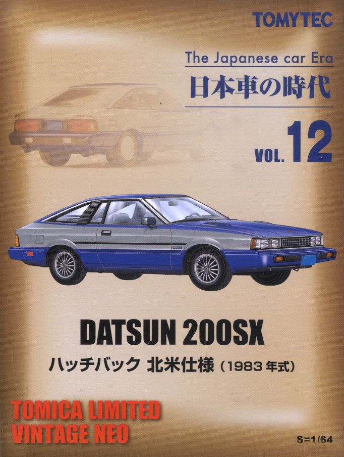 TLV-N The Japanese Car Era Vol.12 Datsun 200SX Hatchback