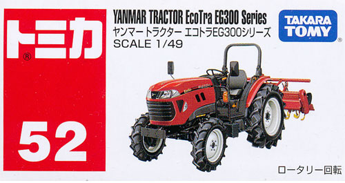No. 52 Yanmar Tractor EcoTra EG300 Series | Tomica Wiki | Fandom No. 52 Yanmar Tractor EcoTra EG300 Series | Tomica Wiki | Fandom
