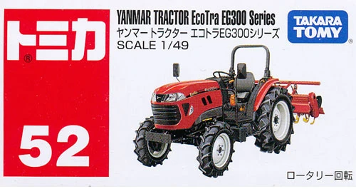 No. 52 Yanmar Tractor EcoTra EG300 Series | Tomica Wiki | Fandom