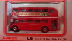 Long Tomica L8 London Bus RM | Tomica Wiki | Fandom Long Tomica L8 London Bus RM | Tomica Wiki | Fandom