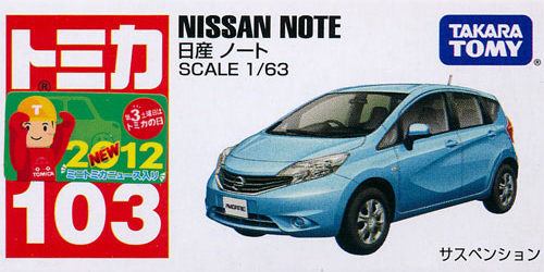 No. 103 Nissan Note (2012) | Tomica Wiki | Fandom