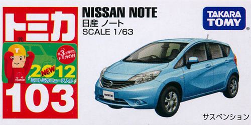 No 103 Nissan Note Tomica Wiki Fandom