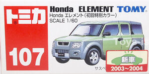 Tomica honda element outlet