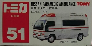 No. 51 Nissan Paramedic Ambulance | Tomica Wiki | Fandom