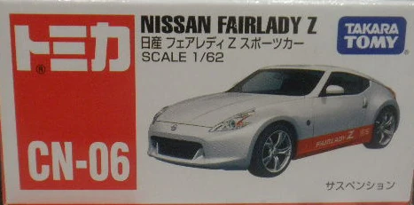 CN-06 Nissan Fairlady Z | Tomica Wiki | Fandom