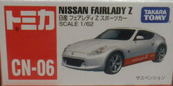 CN-06 Nissan Fairlady Z | Tomica Wiki | Fandom