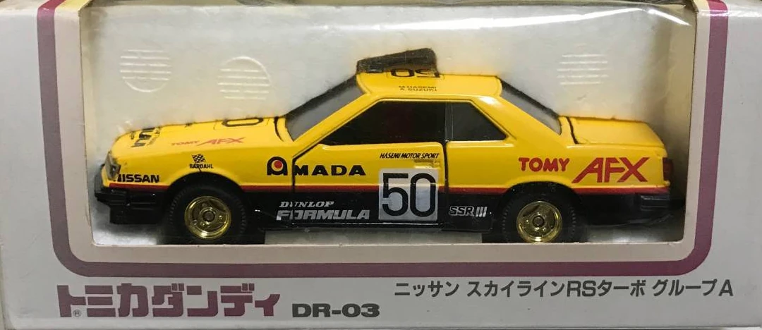 Tomica Dandy DR-03 Nissan Skyline RS Turbo Group A | Tomica Wiki