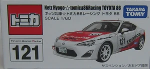 Netz Hyogo☆Tomica 86 Racing Toyota 86 | Tomica Wiki | Fandom