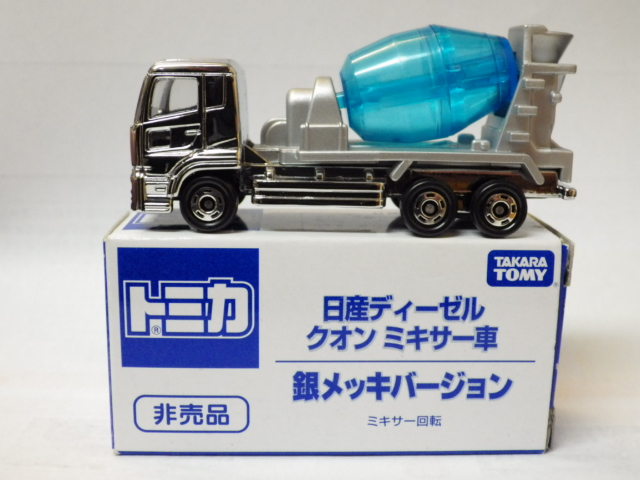 Nissan Diesel Quon Mixer Truck Silver-Plated Version (Tomica Expo