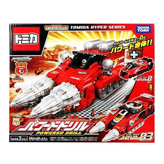 Powered Unit Vehicle 03 Powered Drill (Toy) | Tomica Wiki | Fandom Powered Unit Vehicle 03 Powered Drill (Toy) | Tomica Wiki | Fandom