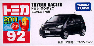 No. 92 Toyota Ractis | Tomica Wiki | Fandom