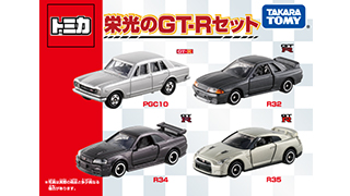 GTR of Glory Set | Tomica Wiki | Fandom