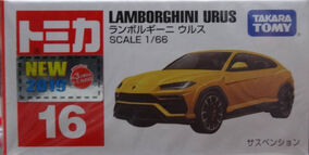 No. 16 Lamborghini Urus | Tomica Wiki | Fandom