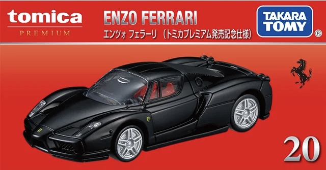 1/43 エンツォ フェラーリ Enzo Ferrari Red Line（中古】1/43