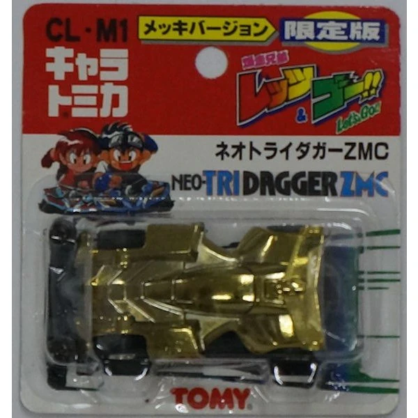 CL-M1 Neo-Tridagger ZMC | Tomica Wiki | Fandom