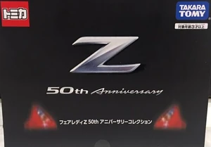 Fairlady Z 50th Anniversary Collection | Tomica Wiki | Fandom