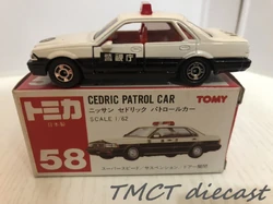No. 58 Cedric Patrol Car | Tomica Wiki | Fandom