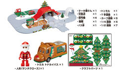 Twisted Christmas 6 Action Figure Set Monsters Series 5 2007