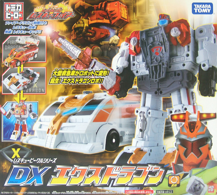 Tomica Hero Rescue Fire DXX X-Dragon (Toy) | Tomica Wiki | Fandom
