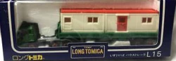 Long Tomica L15- Isuzu V12 House Trailer | Tomica Wiki | Fandom