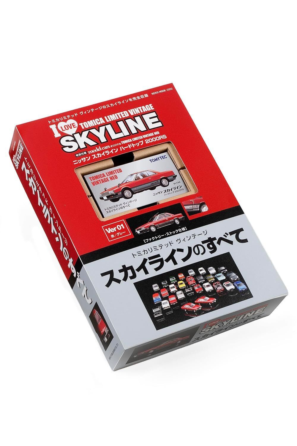 1) Nissan Skyline 2000 GT-R 1969 4 Door Silver 1:43 Kyosho