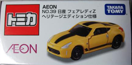 Nissan Fairlady Z Heritage Edition Type Aeon Tomica Wiki Fandom