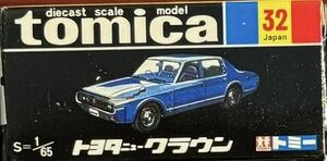 Amazon | トミカ トヨタ ニュークラウン | ミニカー・ダイ