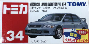 No. 34 Mitsubishi Lancer Evolution VII GT-A | Tomica Wiki No. 34 Mitsubishi Lancer Evolution VII GT-A | Tomica Wiki