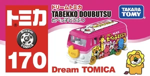 Dream Tomica No. 170 Tabekko Doubutsu | Tomica Wiki | Fandom