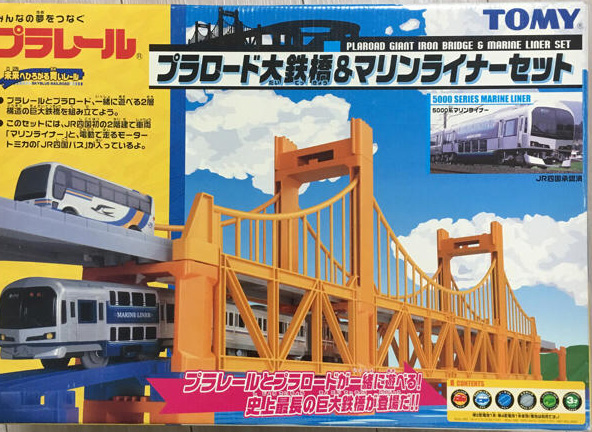 Plaroad Giant Iron Bridge and Marine Liner Set | Tomica Wiki | Fandom