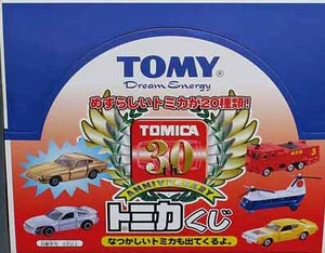 Tomica Kuji | Tomica Wiki | Fandom