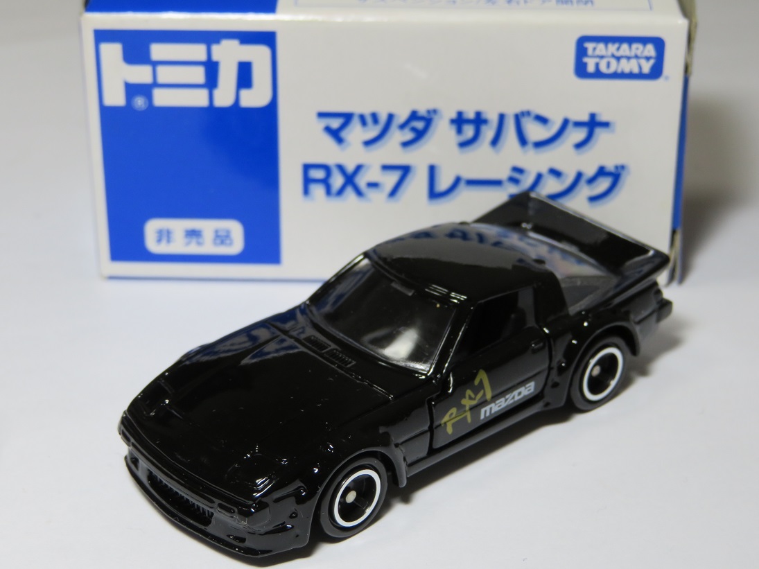 Mazda Savanna RX-7 Racing (Game Prize) | Tomica Wiki | Fandom