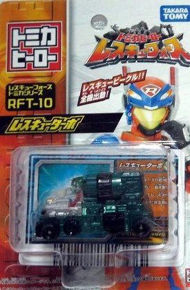 RFT-10 Rescue Turbo (Toy) | Tomica Wiki | Fandom