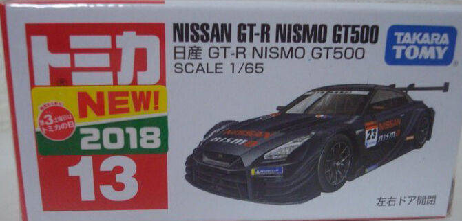 TOMICA 13 NISSAN SKYLINE GT-R NISMO GT500 R35 1/65 2018 DEC NEW TOMY GTR 35 23