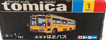 No. 1 Fuso Hato Bus | Tomica Wiki | Fandom