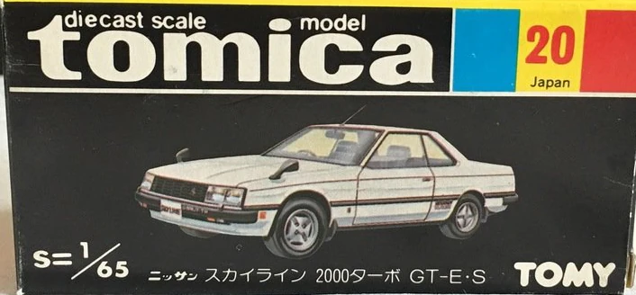No Nissan Skyline 00 Turbo Gt E S 19 Tomica Wiki Fandom