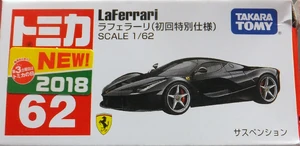 No. 62 LaFerrari (Special First Edition) | Tomica Wiki | Fandom