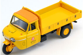 トミカ　日本通運　マツダT2000 K360 2台セット トミカリミテッドヴィンテージ TOYS CLUB マツダT2000オート三輪