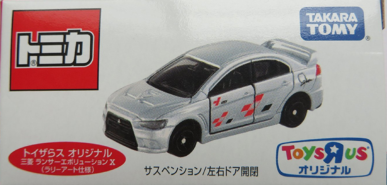 Mitsubishi Lancer Evolution X (Rally Art Version) (Toys R Us 
