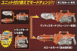 Tomica Hero Rescue Force Hero Tool Series DX Rescue Crusher