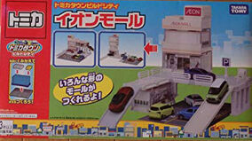 Tomica Town Build City AEON Mall (Toy) | Tomica Wiki | Fandom